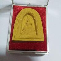 ราคา พระไพรีพินาศ สมเด็จพระสังฆราช ปี2530 วัดบวรนิเวศวิหาร (17033507644)