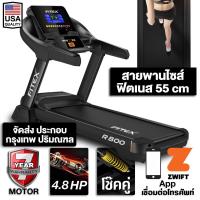 ราคา ลู่วิ่งไฟฟ้า R800 4.8แรงม้า Zwift ลู่วิ่ง FITEX สายพาน 55cm ความชันไฟฟ้า18ระดับ สปริงโช๊คอัพคู่ใหญ่พิเศษ ลู่วิ่งขนาดใหญ่ (5700614955)