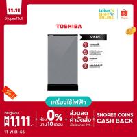 ราคา TOSHIBA ตู้เย็น 1 ประตู 5.2 คิว รุ่น GR-D149MS (สีเงิน) (7586659929)