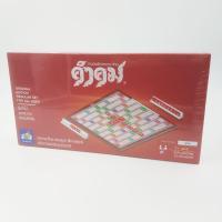 ราคา คำคมกระดานกระดาษรุ่นทั่วไปใช้ได้กับทั้งประถมและมัธยม ปกใหม่ (18546992670)