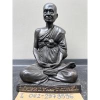 ราคา สมเด็จพุฒาจารย์โต หน้าตัก9 นิ้ว (18006650665)