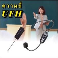 ราคา MBV ไมค์ลอย แบบครอบหัว รุ่น M-1 ย่านความถี่ UHF มีจอแสดงคลื่น(UHF Single-Chanhel Receiver) (18485558355)