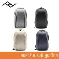 ราคา Peak Design กระเป๋าเป้ กระเป๋ากล้อง Everyday Backpack Zip 15L (มี 4 สี) (3217737706)