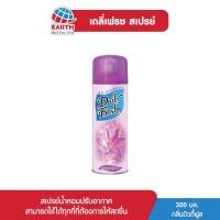 ราคา เดลี่เฟรช สเปรย์ น้ำหอมปรับอากาศ กลิ่นบิ้วตี้ฟูล 300 มล. DAILY FRESH SPRAY BEAUTIFUL 300mL (2076878325)