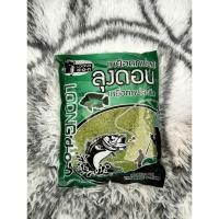 ราคา เหยื่อตกปลา เหยื่อตกปลานิล ลุงดอน (20394716646)