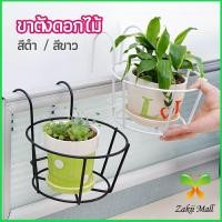 ราคา Zakii Mall ที่แขวนกระถางต้นไม้แบบเหล็ก กระถางแขวนผนัง flower stand (20730625133)