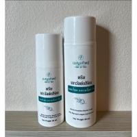 ราคา ครีมเถาวัลย์เปรียง ผสมไพล และเมล็ดลำไย ครีมบรรเทาอาการปวด กลิ่นหอม -เบญจทิพย์ (22656793327)