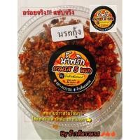 ราคา น้ำพริกรวมรส5นรก/แบบกระปุก (22881900990)