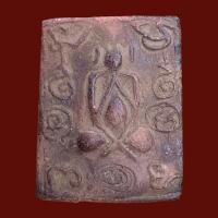 ราคา พระปิดตา หลวงปู่ทอง วัดราชโยธา ราคาถูก (23919707481)