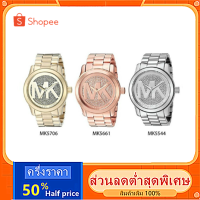 ราคา 【รับประกัน 2 ปี】Michael Kors ของแท้100% MK5706 mk5661 mk5544 - 45 mm นาฬิกาแบรนด์เนมMK นาฬิกาผู้หญิงผู้ชาย (7636050250)