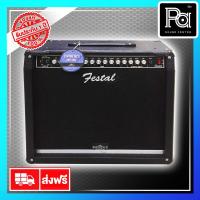 ราคา FESTAL G PRO 60FXE GUITAR AMPLIFIER ตู้แอมป์กีต้าร์ ไฟฟ้า G PRO60FXE พีเอ ซาวด์ เซนเตอร์ PA SOUND CENTER (5393055099)