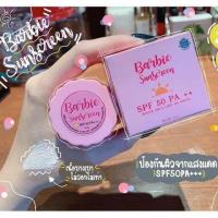 ราคา กันแดดบาร์บี้ท้าแดด หน้าใส (6134982657)