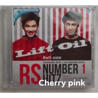 ราคา vcd Rs Number 1 hits ลิฟท์ ออย ซีลปิด (19335438264)