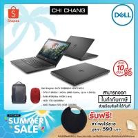 ราคา Notebook Dell Inspiron 3476 W566954116WTHW10 (2754413613)