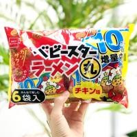 ราคา ❤ Baby Star มาม่ากรอบปรุงรสอัดก้อน สั่งหลายชิ้นกดเพิ่มค่าส่งด้วยนะคะ ❤ (8883623381)