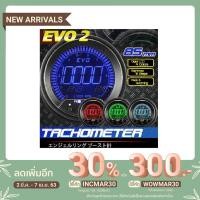 ราคา เกจ์วัดรอบ เกจวัดรอบ ดิจิตอล Tachometer RPM รุ่น EVO 2 ขนาด 85 mm (7214544589)