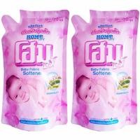 ราคา โฮมน้ำยาปรับผ้านุ่มเด็ก สีฟ้า/สีชมพู ยกแพคx3 x6 x12 600 มล. (2735645783)