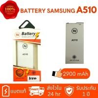 ราคา แบตเตอรี่ Samsung Galaxy A5 2016 (A510,A510F) EB-BA510ABE งานบริษัท ประกัน1ปี แถมกาวติดแบต+ชุดไขควง (21474349457)