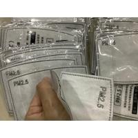 ราคา แผ่นกรอง pm2.5 พร้อมส่ง จำนวนจำกัด (7925528435)