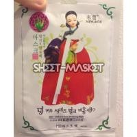 ราคา มาส์กแดจังกึม มาส์กเจ้าหญิง สูตรน้ำนมผสมว่านหางจระเข้ Mingkou Milk+Aloe Anti-Acne Whitening Mask (37175441)