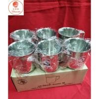 ราคา แพคสุดคุ้ม 6 ใบ แก้วหูจับ กระป๋องน้ำหูจับ แก้วน้ำมีหู ขนาด 7.5 ซม. สแตนเลนตราหัวม้าลาย (18372636211)