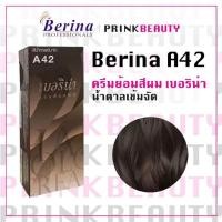 ราคา (กล่อง) เบอริน่า ครีมย้อมสีผม สีน้ำตาลเข้มจัด A42 Berina (19381228780)