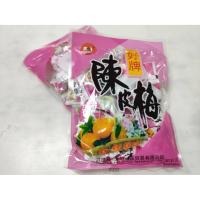 ราคา พร้อมส่ง! [ถุงชมพู] บ๊วยหวานผสมเปลือกส้ม Sweeten Plums Goody ตรากู๊ดดี้ รสเปรี้ยวอมหวานอร่อยมากๆ ปริมาณ200 กรัม (2683896609)