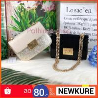 ราคา CHARLES & KEITH PUSH LOCK FRONT BAG รุ่นใหม่แท้%<outlet> (1715882820)