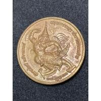 ราคา เหรียญพิฆาตไพรี อาจารย์ประสูติ วัดในเตา ตรัง (17186826616)