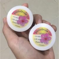 ราคา S1 (Super White) ครีมกลางคืน (13488942944)