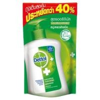 ราคา Dettol สบู่เหลวล้างมือ (3622599779)
