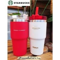 ราคา New Collection 2021!!! แก้วSTARBUCKS Stanley ขนาด20oz. 2 สีใหม่มาแรง เก็บความเย็นได้นาน แถมฟรีหลอดและกระเป๋าหลายสตาร์บัค (4783600518)