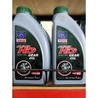 ราคา น้ำมันเกียร์ เฟื่องท้าย เทรน GL1 90,140 1ลิตร (18828169697)