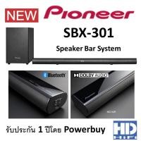 ราคา PIONEER SBX301 Speaker Bar System (9712349041)