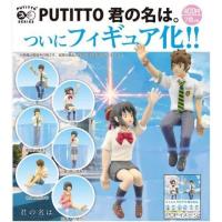ราคา PUTTITO Kimi No Na Wa Your Name SET 6 pcs. ตุ๊กตา เกาะขอบ (เกาะขอบแก้ว) งาน Kitan Club แท้ จากญี่ปุ่น (2329083827)