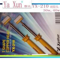 ราคา หัวแร้งลอกกาว จอมือถือ จอทีวี (11744570571)