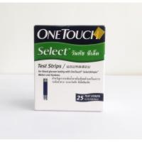 ราคา One Touch Select 25 strips แผ่นตรวจน้ำตาล EXP 10/2019 (2403304740)