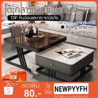 ราคา โต๊ะเหลี่ยมกลาง อเนกประสงค์ ลายหินอ่อน แข็งแรง TOPหินอ่อน (23326745771)