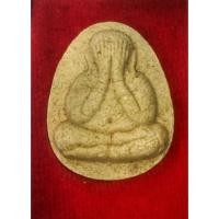 ราคา พระผงปิดตามหาลาภ เนื้อผงเกสรและมวลสารเก่า สมเด็จพระสังฆราชญาณสังวร วัดบวรนิเวศวิหาร ปี 2535 พร้อมกล่องเดิม (9265950740)