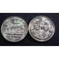 ราคา เหรียญ 2 บาท 100 ปี แห่งการสถาปนาศิริราชแพทยากร ปี 2533 UNC (6854526431)