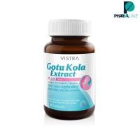 ราคา VISTRA Gotu Kola Extract plus Zinc - วิสทร้า โกตู โคลา เอ็กแทรค พลัส (30 Tablets) [Pline] (11708433400)