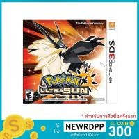 ราคา เกม Pokemon Ultra Sun ( ENG / 2DS / 3DS ) (1753509120)