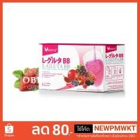 ราคา Verena L-Gluta BB เวอรีน่า แอล กลูต้า บีบี ผลิตภัณฑ์เสริมอาหาร คอลลาเจน กลูต้า (1500876004)