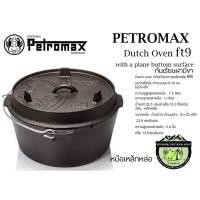 ราคา Petromax Dutch Oven ft9 #ก้นเรียบฝามีขา (7061264273)