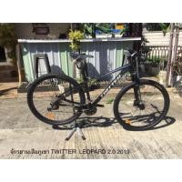ราคา จักรยานเสือภูเขาTWITTER รุ่น LEOPARD (2019) (6707371544)