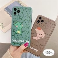 ราคา ฝูงไดโนเสาร์ / ฝูงลูกหมาน้อย | เคสไอโฟนนิ่ม กันเลนส์กล้องได้ดี (3331486365)