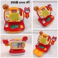 ราคา แคชเชียร์อันปังแมน Anpanman สินค้ามือสอง (1549713832)