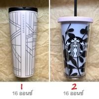 ราคา [✔️ของแท้ - พร้อมส่ง!!] Starbucks Denmark แก้ว Starbucks จากสตาร์บัคส์เดนมาร์ก ที่ไทยไม่มีขาย (6717072889)