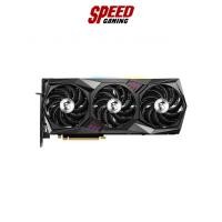ราคา MSI VGA CARD GEFORCE RTX3070TI GAMING X TRIO 8G/3Y By Speed Gaming (19947564825)