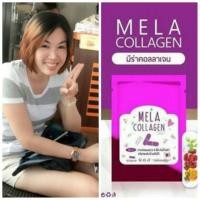 ราคา MELA COLLAGEN (364353762)